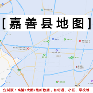 嘉善县地图贴图2022办公室挂图装饰定制浙江嘉兴市行政交通地形图