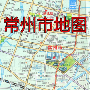 2020年版常州市地图新版常州市交通旅游地图2020常州市城区地图