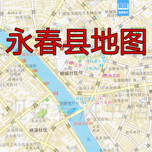 永春县交通旅游地图福建省泉州市永春县地图城区图福建县级地图