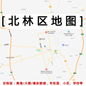 北林区行政地图贴图2022版办公室挂图定制黑龙江绥化市交通地形图