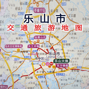 乐山市地图