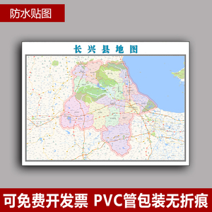 长兴县林城镇地图图片