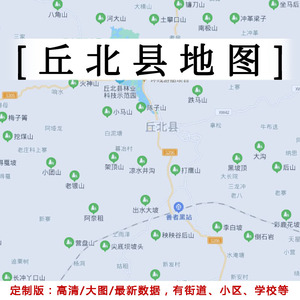 丘北县地图贴图2022办公室挂图装饰画定制云南文山行政交通地形图