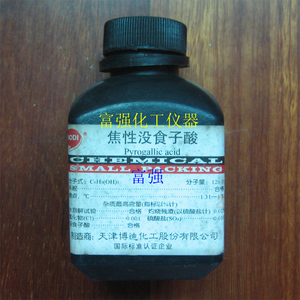 邻苯三酚