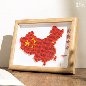 中国地图衍纸材料包 零基础diy插槽衍纸画 学生手工课制作折纸画