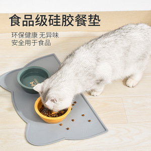 宠物餐垫猫咪狗狗猫用硅胶大号锁边防溢防油防水防漏食易清洁用品