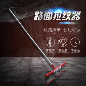 水泥路公路手动拉纹器马路混凝土路面压纹器压花辊滚轴防滑刻纹器