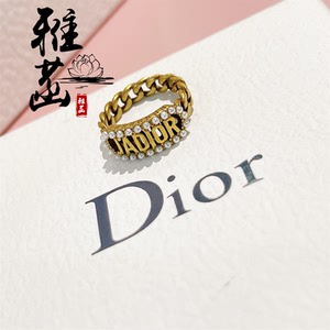 迪奥戒指dior正品