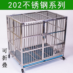 不锈钢狗笼子拉布拉多金毛德牧萨摩泰迪宠物笼子小中大型犬定做