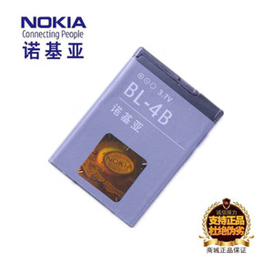 诺基亚N76 N75 2660 2505 2630 2760手机原装BL-4B电池板座充电器