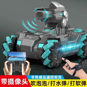可拍摄儿童遥控坦克车发射水弹装甲车带WiFi摄像头玩具车男孩礼物