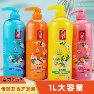 蒂花之秀护发素正品女干枯补水顺滑营养焗油修护烫染受损改善毛躁