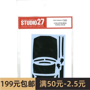 Studio 27 水贴 1/24 GTR R32 碳纤维 配田 CD24017