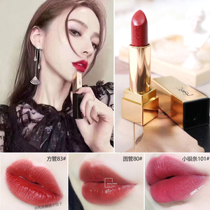 圣罗兰ysl圆管口红唇膏80 83 85 86 12方管小银条金条103 107持久