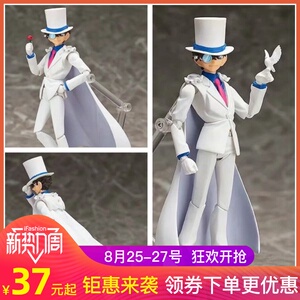 shf素体怪盗基德手办可动figma名侦探柯南真犯小黑人动漫模型摆件