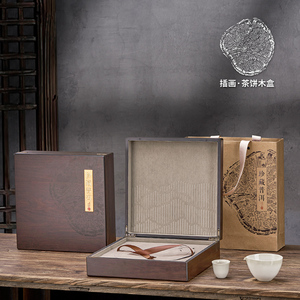 高档木质普洱茶饼礼盒200 357克福鼎白茶创意茶叶包装盒定制空盒