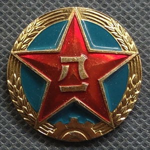 十二年老店退役85式红五星帽徽 铝质背面装订配件齐全无脱膜无划