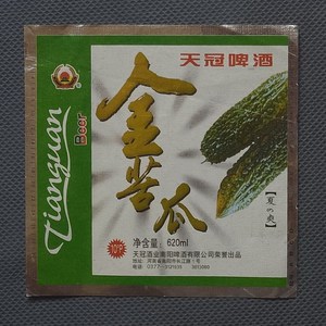 十二年老店河南金苦瓜天冠啤酒标--早期酒标少见 仅此1张不要错过