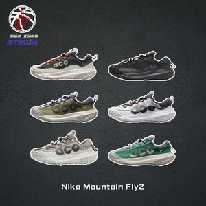 Nike耐克ACG系列户外机能鞋Mountain Fly 2低帮男女子DV7903-001