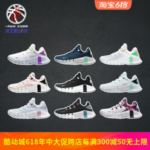 Nike Metcon 4黑白粉绿紫耐克秋冬专业休闲竞跑步鞋女 DQ4678-500