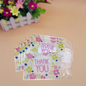 手工皂包装袋 diy自制香皂肥皂袋子饼干点心袋自封袋礼品袋10个装