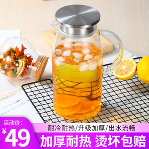 泡柠檬水瓶盛水晾白开凉水壶玻璃家用耐高温大号容量水杯札壶凉壶