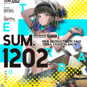 【现货】liduke-sum.1202 明日方舟二创系列