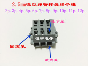 241-2p/3p/4p/5p-12p微型弹簧接线端子排连接器 2.5mm²