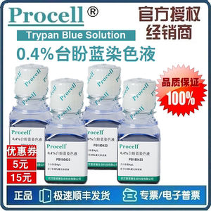 4%台盼蓝染色液 100ml 台盼兰 锥虫蓝 台酚蓝 台粉蓝 [procell]