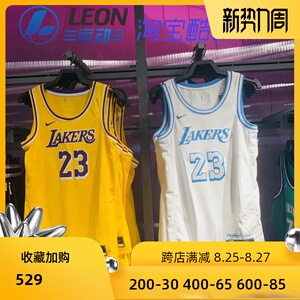 nike nba 洛杉矶湖人 詹姆斯白蓝城市复古球迷版球衣 cn1027-404