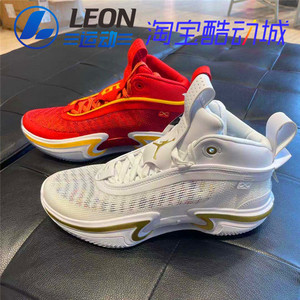 小飞人鞋
