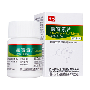 氯霉素片100片