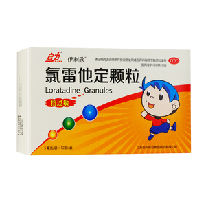 氯雷他定颗粒6袋过敏性荨麻疹鼻炎儿童成人非片6人付款4