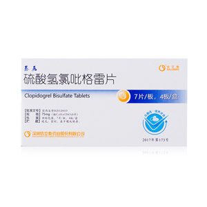 大规格/多盒优惠】信立泰 泰嘉 硫酸氢氯吡格雷片 75mg*28片/盒 预防
