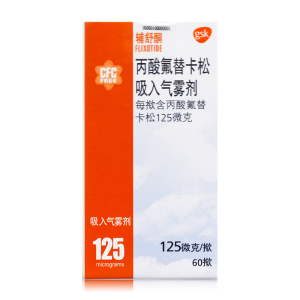 包邮】辅舒酮 丙酸氟替卡松吸入气雾剂 125微克*60揿*1瓶/盒 哮喘的