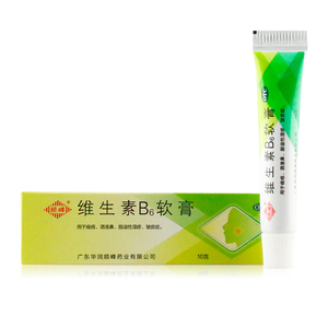b2片和b6脸部专用加小蓝瓶维生素b2族油脂性脱发调理非软膏176人付款