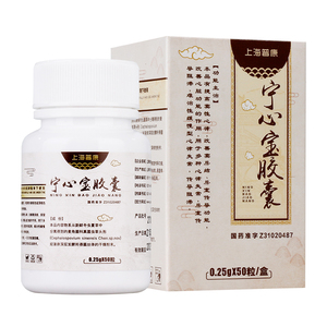 2元/盒】pukang/普康 宁心宝胶囊 0.