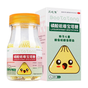 宝塔糖30粒克非儿小孩儿童幼蛔虫蛲虫病打虫药驱虫保健堂大药房旗舰
