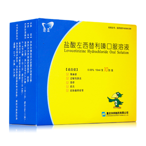 左西替利嗪迪皿