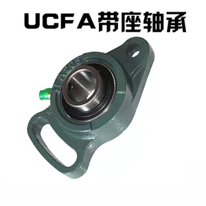 LK外球面轴承带可调节菱形座UCFA204UCFA205UCFA206FA207非标32mm