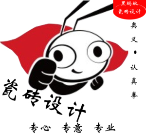 瓷砖设计图