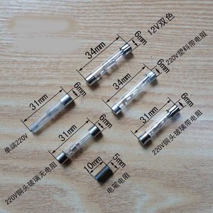 测电笔氖泡 玻璃验电笔氖管氖气灯泡 6x30mm 12v 220v电笔内电阻