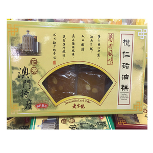 澳门特产年货代购手信送礼食品小吃零食大三巴饼家榄仁猪油糕包邮