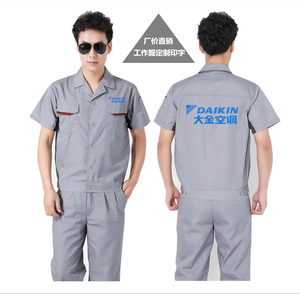 大金空调售后工作服