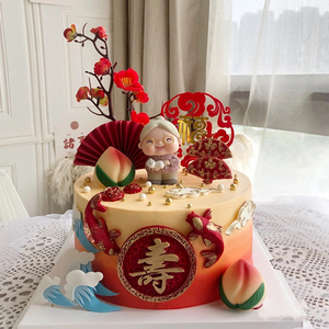 002人付款淘宝寿星老人寿桃网红动物奶油祝寿蛋糕过寿生日蛋糕 北京