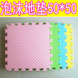 eva幼儿园地垫 室内拼接泡沫地垫50*50 婴幼儿童游乐园