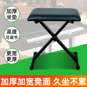 贝塔古筝琴凳电子琴电钢琴凳单人升降儿童演奏专用可折叠椅子