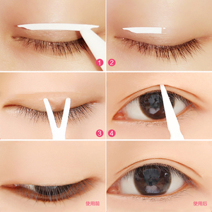 海洋诗韵双眼皮贴