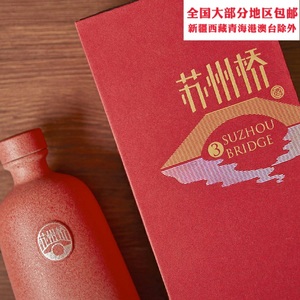 苏州桥酒红瓷瓶浓香型白酒42度500ml纯粮食酒江南风格
