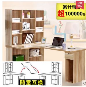 带书架的书桌 家用转角书桌书柜组合 小户型书橱书桌组合省空间